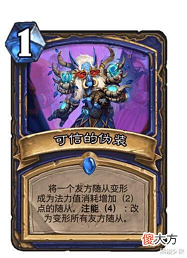 【游戏迷】炉石传说新卡慢递:术士小鬼永相随,摧毁地标卡终登场