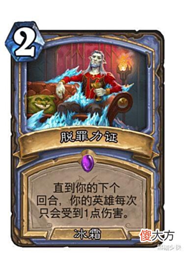【游戏迷】炉石传说新卡慢递:术士小鬼永相随,摧毁地标卡终登场