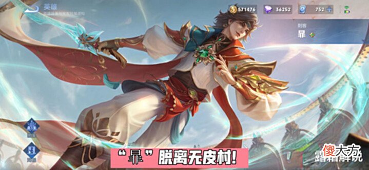 【游戏迷】扁鹊新勇者先别急,黑发史诗突袭,狮心王有望回归,710点券给暃