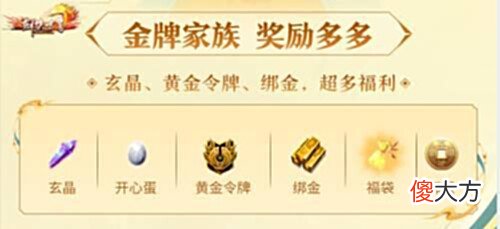 【游戏世界】《剑侠世界2端游》暑期资料片“快意江湖”上线,假日新服即将启程