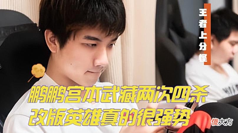 【游戏迷】AG被GK零封，这次真的不能怪一诺，小兽：对手太过强大