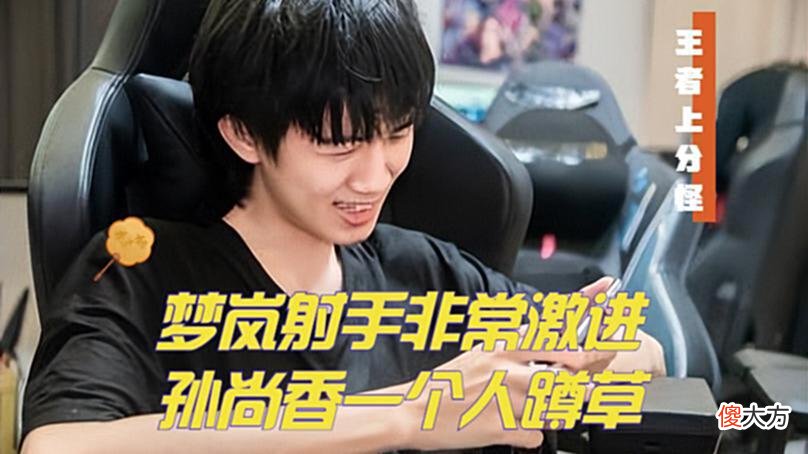 【游戏迷】AG被GK零封，这次真的不能怪一诺，小兽：对手太过强大