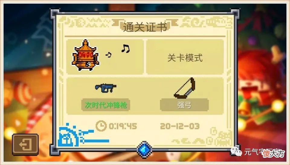 【游戏世界】元气骑士：难度高到想哭，重铸分裂加瞬移，这是什么阴间玩法？