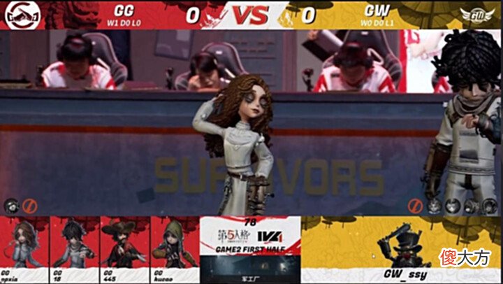 【游戏迷】第五人格2022IVL夏季赛常规赛W6D3第三场成都GGvsGW成都GG战队2:0战胜GW战队