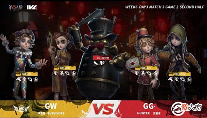 【游戏迷】第五人格2022IVL夏季赛常规赛W6D3第三场成都GGvsGW成都GG战队2:0战胜GW战队