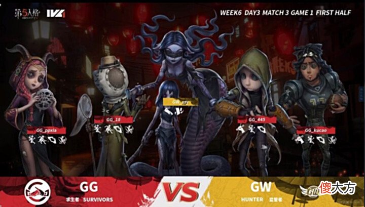 【游戏迷】第五人格2022IVL夏季赛常规赛W6D3第三场成都GGvsGW成都GG战队2:0战胜GW战队