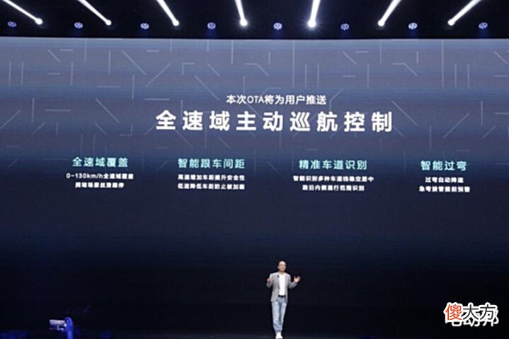 【游戏世界】极氪格局打开了!一分钱不花白给8155