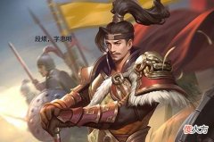 【历史故事】段煨，董卓手下唯一寿终正寝的将领，西凉军团中的一股清流