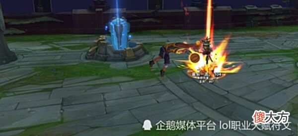 【游戏世界】LOL大招特效最好的皮肤第一个大招丢出去玩家直呼过瘾