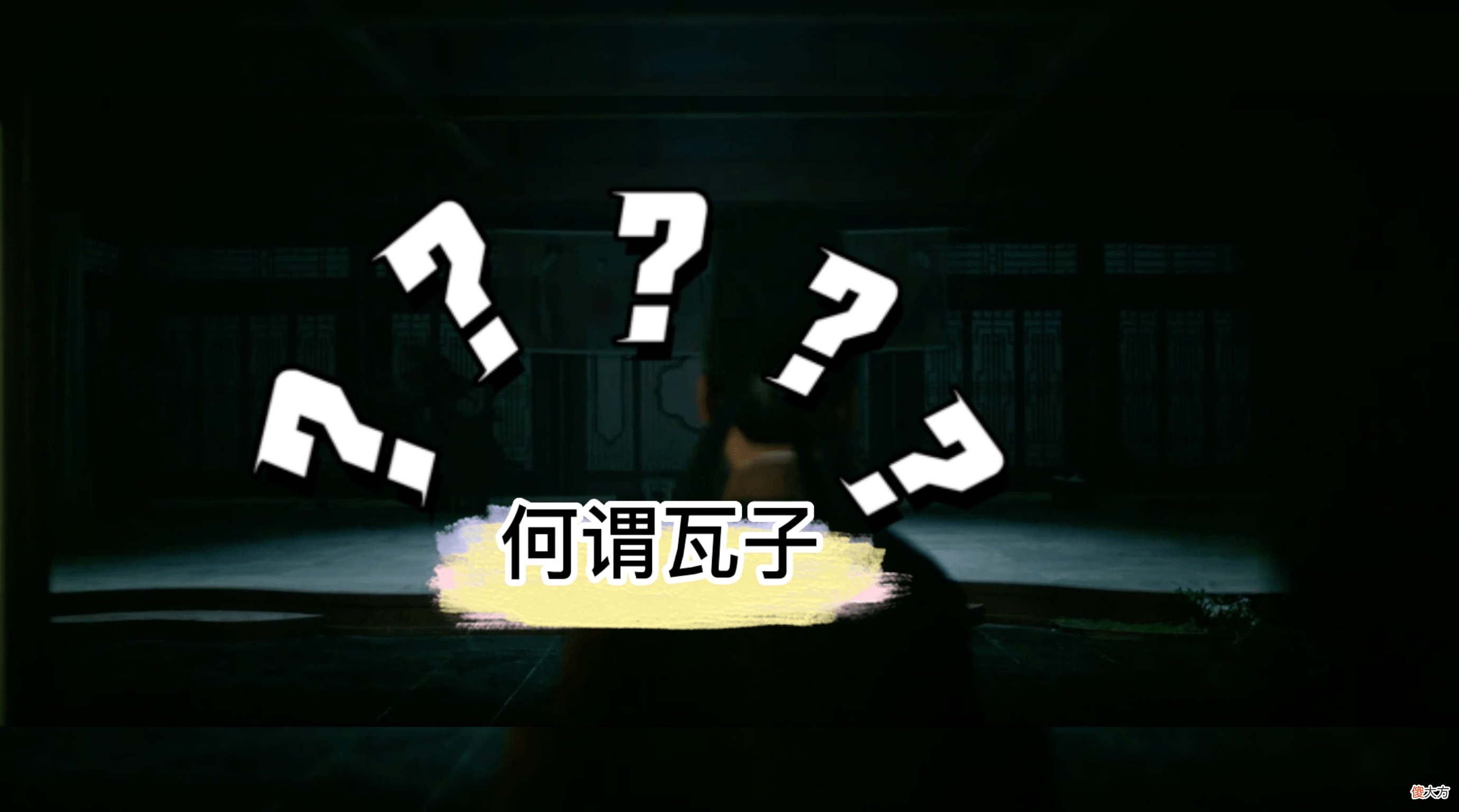 【历史故事】宋朝的“瓦子”,你知道多少?