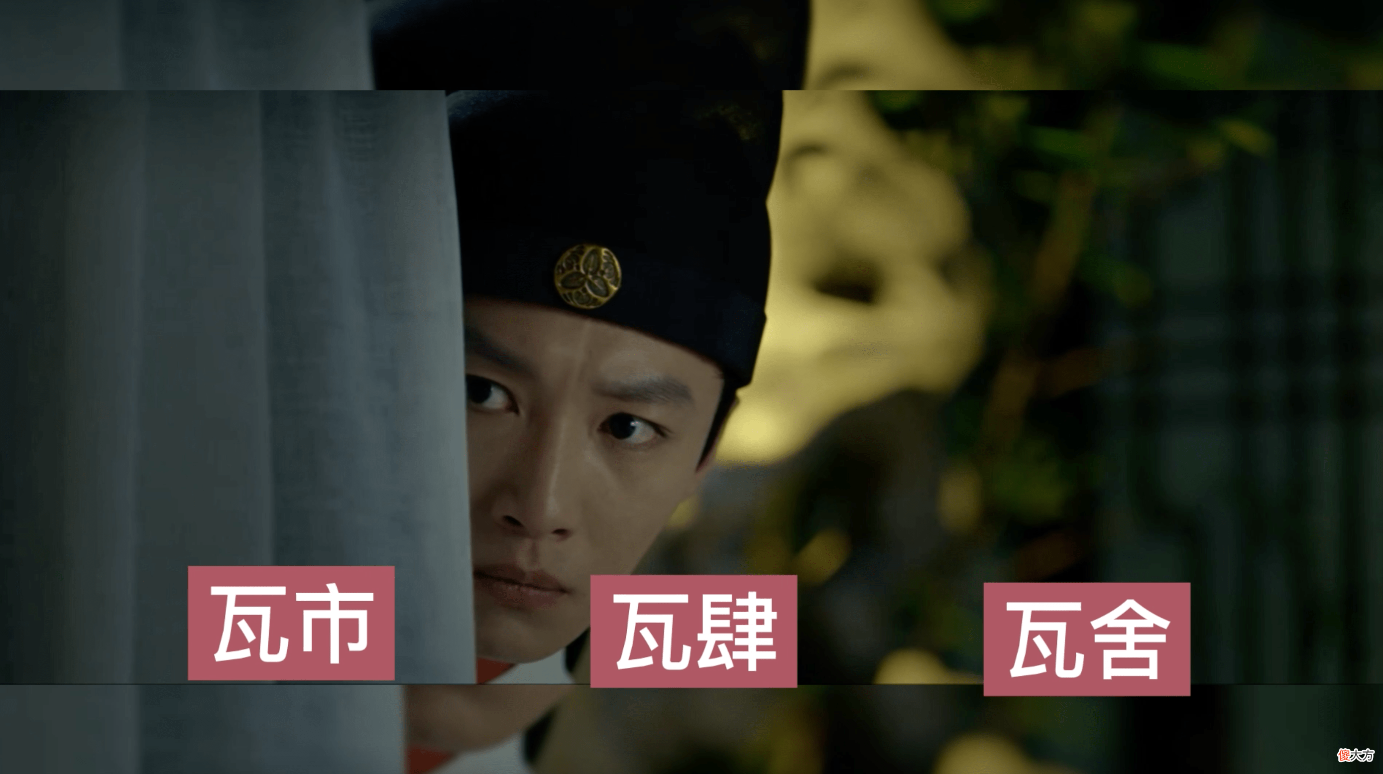 【历史故事】宋朝的“瓦子”,你知道多少?