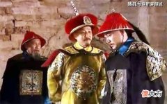 【历史故事】九子夺嫡之谜，康熙究竟传位给了谁？