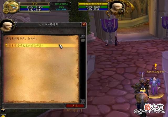 【游戏迷】魔兽怀旧服wlk五人本刷子失业策划赢麻了