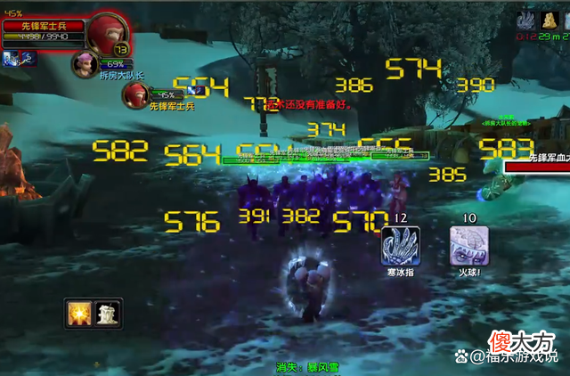 【游戏迷】魔兽怀旧服wlk五人本刷子失业策划赢麻了