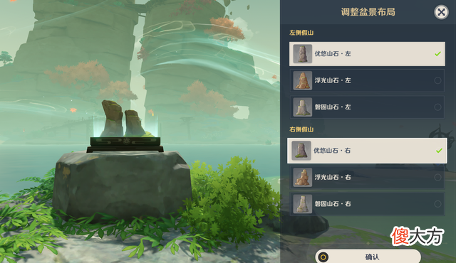 【游戏世界】《渴望旅行的妖狸》最新世界任务攻略