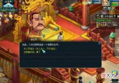 【游戏世界】大话西游2：3个号千亿经验奖励，天人开造化，马儿驾驾