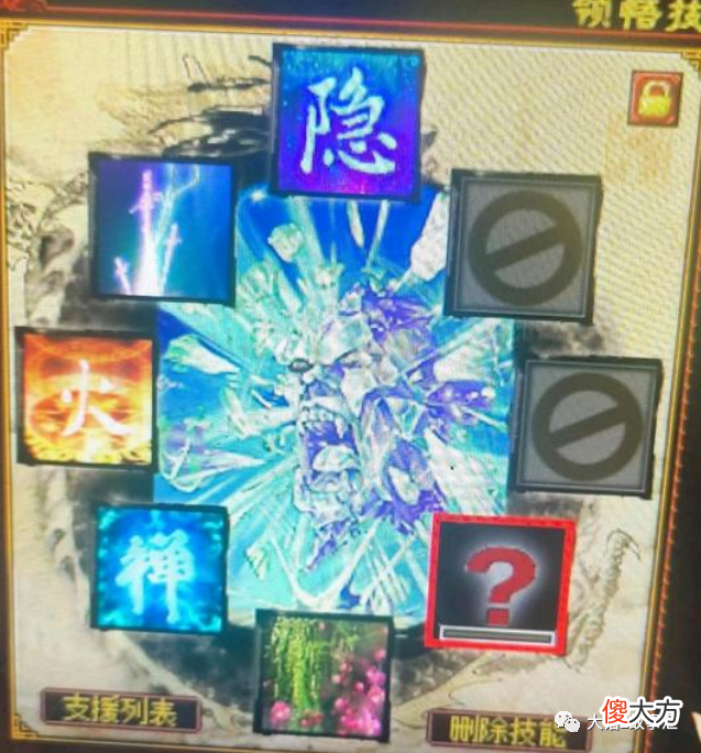 【游戏迷】大话西游2：老玩家为曾经错过15000元的神兽年，而后悔不已