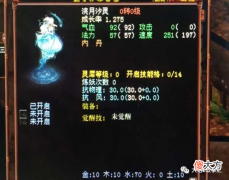 【游戏迷】大话西游2：已经有玩家合成全新召唤兽！一级布鞋为何更好用？