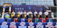 【星座控】以苏东坡命名！四川眉山七颗卫星构建“天府星座”出征 将在太原发射