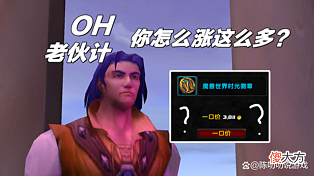 【游戏世界】魔兽世界gzs现状?这段话很可能会惹怒一些“小朋友”