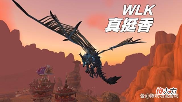 【游戏世界】魔兽世界gzs现状?这段话很可能会惹怒一些“小朋友”