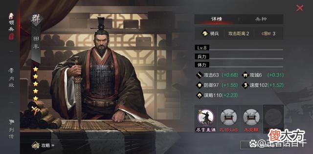 【游戏迷】火影忍者手游：周仓持刀从武是个怎样的存在？
