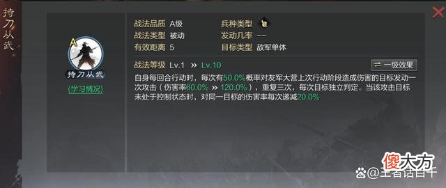 【游戏迷】火影忍者手游：周仓持刀从武是个怎样的存在？