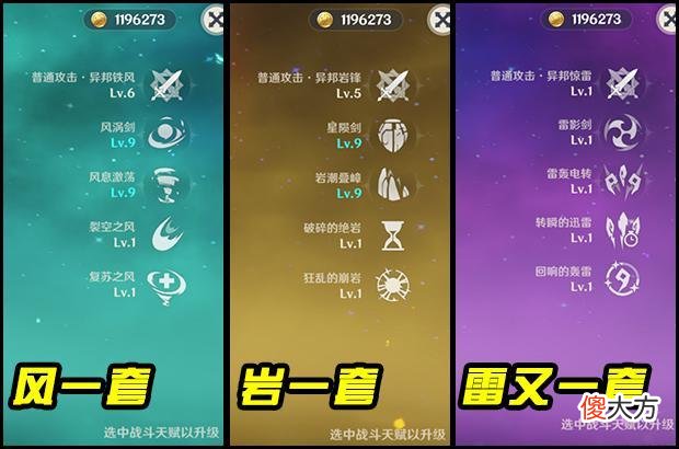 【游戏世界】《原神》的初始角色为空和荧，玩家只能选择其中一个