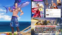 【游戏迷】韩信夏日星元首爆，鲨鱼枪超帅，墨子金属风暴星元4选1，金蝉笑了