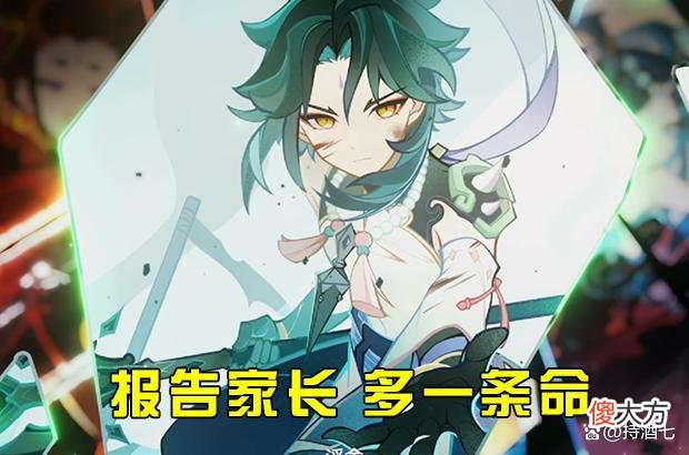 【游戏世界】《原神》中哪些角色是你认为最强的？