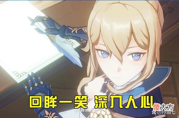 【游戏世界】《原神》中哪些角色是你认为最强的？
