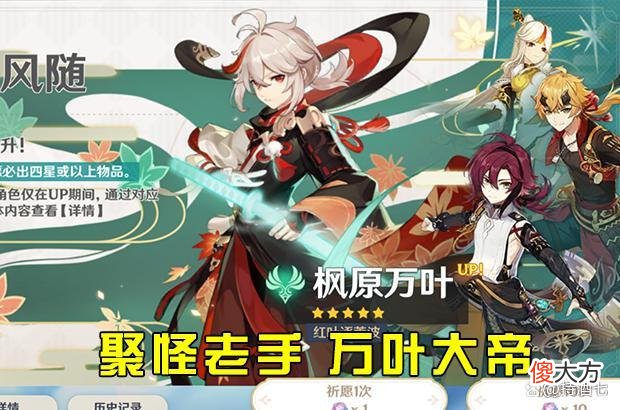 【游戏世界】《原神》中哪些角色是你认为最强的？