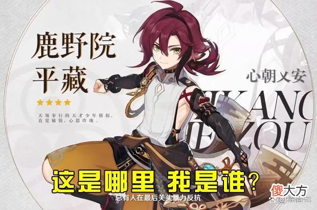 【游戏世界】《原神》中哪些角色是你认为最强的？