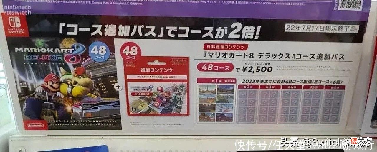 【游戏世界】Switch周报：爆增强款NS年内公布！贝姐3发售日公布、卡比新作