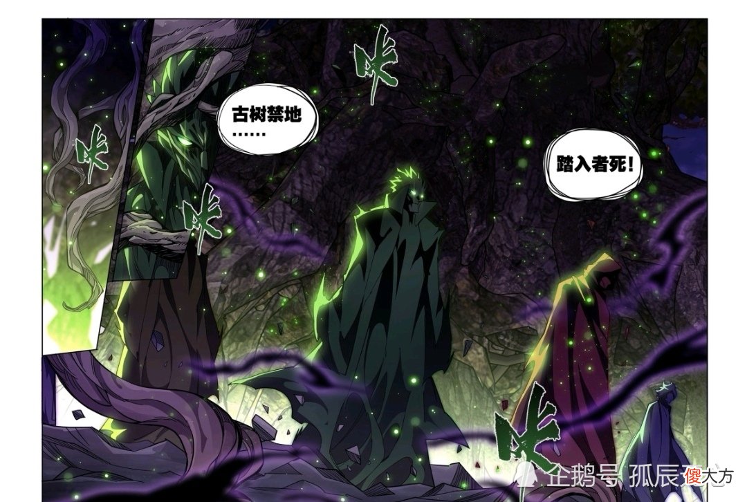 【游戏迷】斗破苍穹：兽潮来袭，萧炎等人突破重围，得见菩提古树！