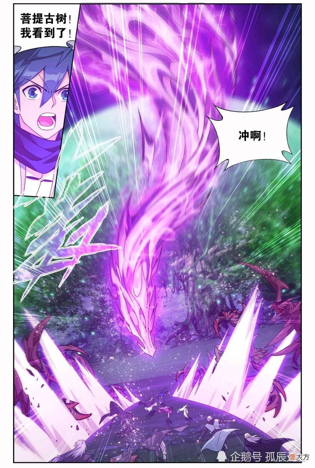 【游戏迷】斗破苍穹：兽潮来袭，萧炎等人突破重围，得见菩提古树！