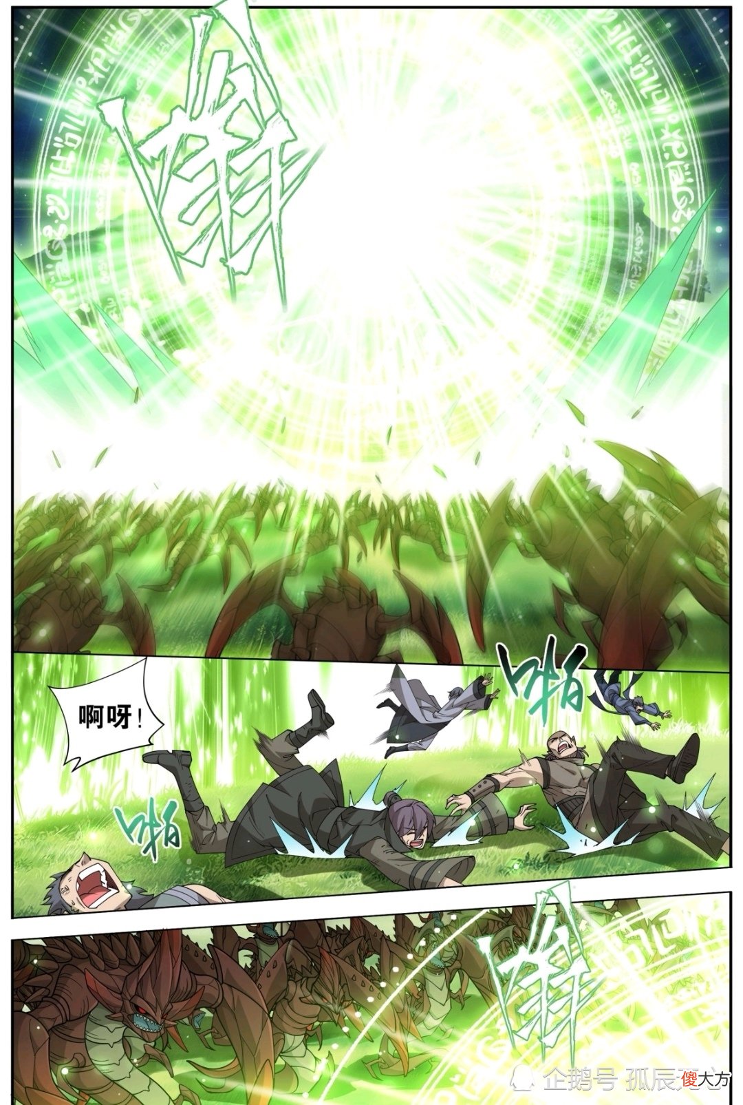 【游戏迷】斗破苍穹：兽潮来袭，萧炎等人突破重围，得见菩提古树！