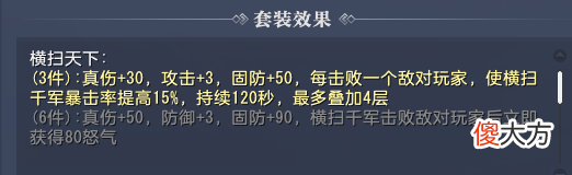 【游戏世界】网易这款游戏的国战，为什么10几年了还有这么多人乐此不疲？