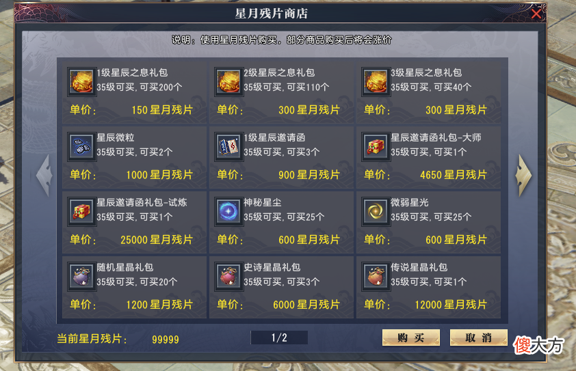 【游戏世界】网易这款游戏的国战，为什么10几年了还有这么多人乐此不疲？
