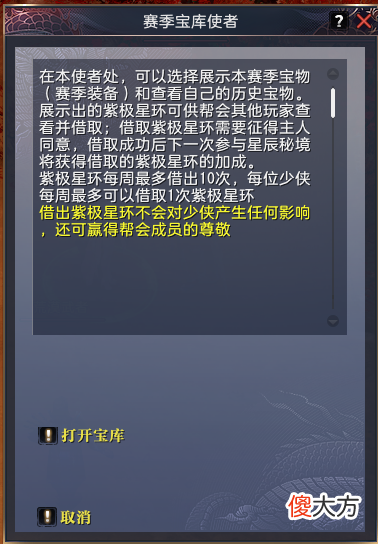 【游戏世界】网易这款游戏的国战，为什么10几年了还有这么多人乐此不疲？