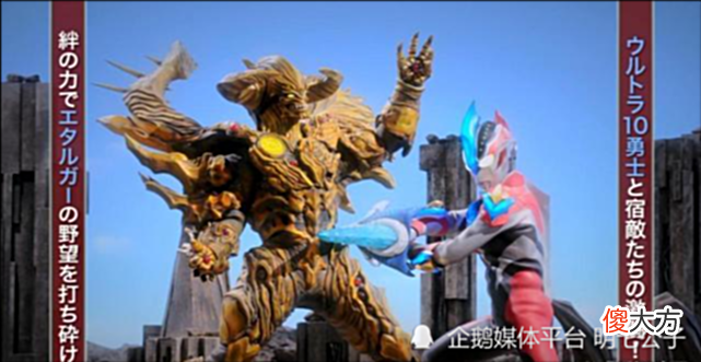 【游戏世界】新生代奥特曼5个终极光线技能：赛罗位榜首，银河维克特利垫底！