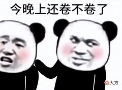 【游戏世界】搬砖也能内卷出新高度？网易新出的这款端游，深夜都有人买卖赚钱