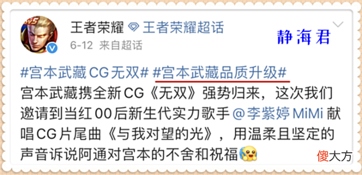 【游戏世界】从之前的英雄重做,到现在的品质升级,王者策划的心思你看懂了吗