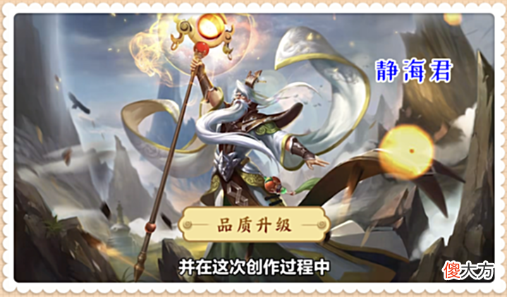 【游戏世界】从之前的英雄重做,到现在的品质升级,王者策划的心思你看懂了吗