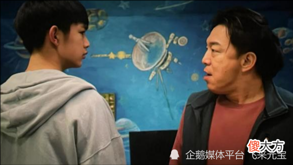 《外太空的莫扎特》任大望的望子成龙，如此巧合般的雷同现实