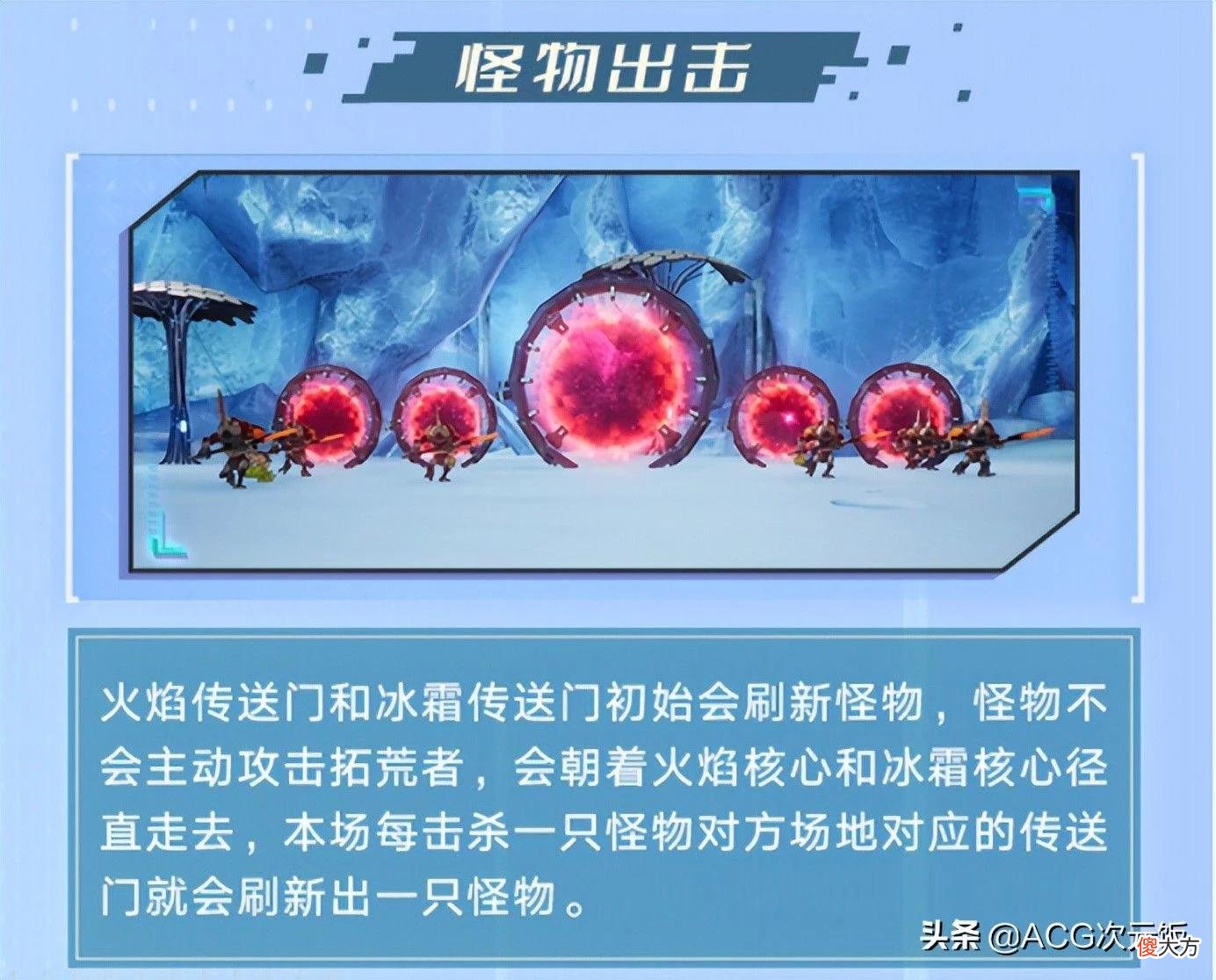 【游戏迷】那些年经历的夏日活动，有的烧钱囤称号，有的废肝无尽刷