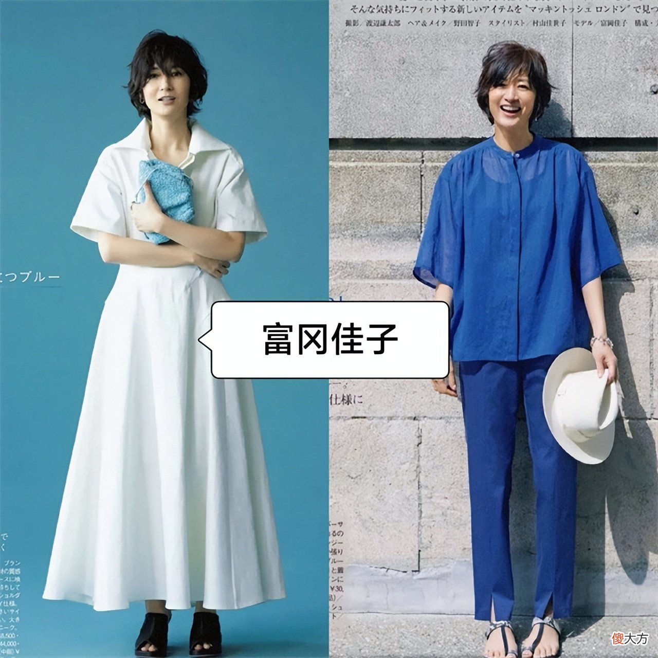 【时尚一点】“日本女人”优雅到骨子里：打扮精致，仪态得体，一看就是讲究人