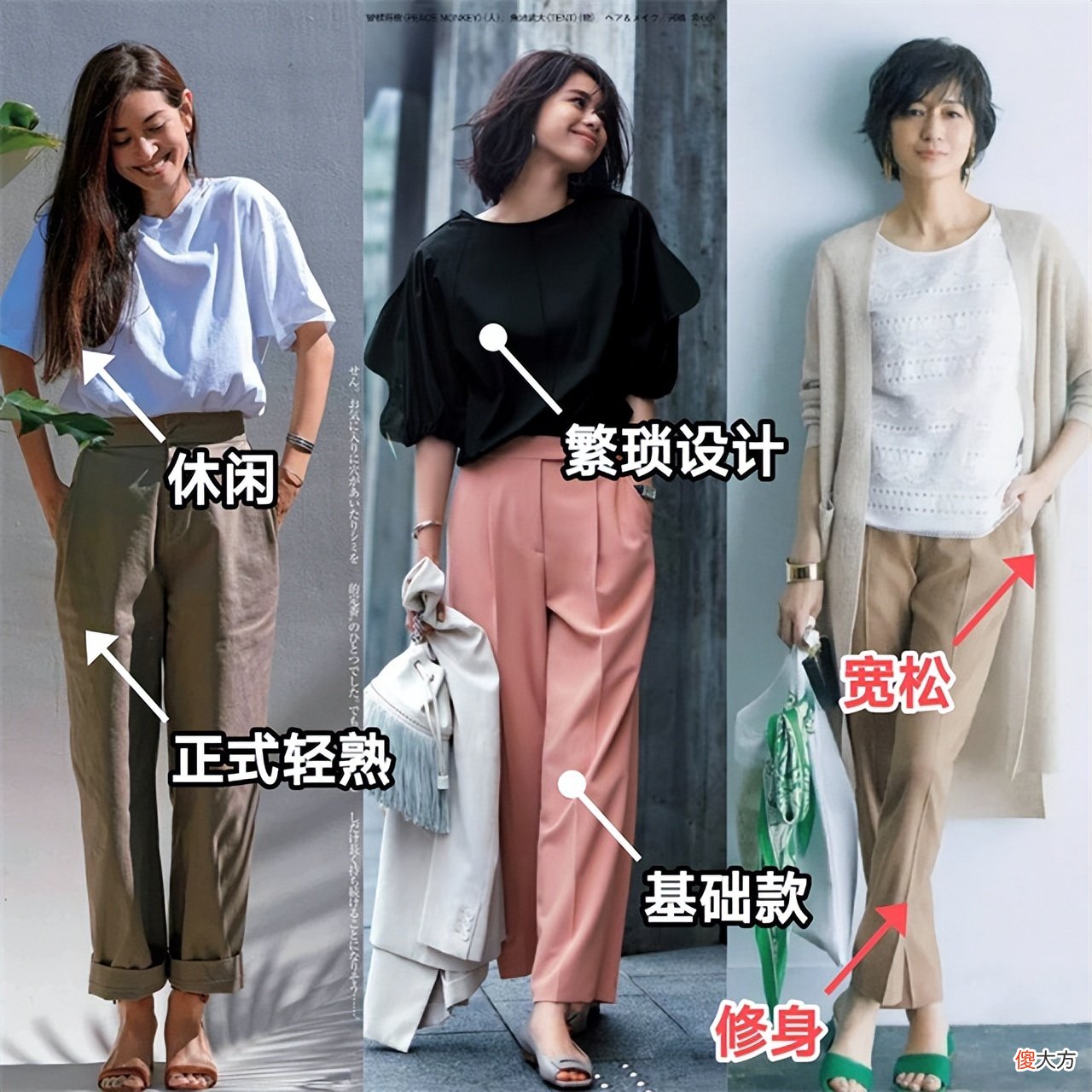 【时尚一点】“日本女人”优雅到骨子里：打扮精致，仪态得体，一看就是讲究人