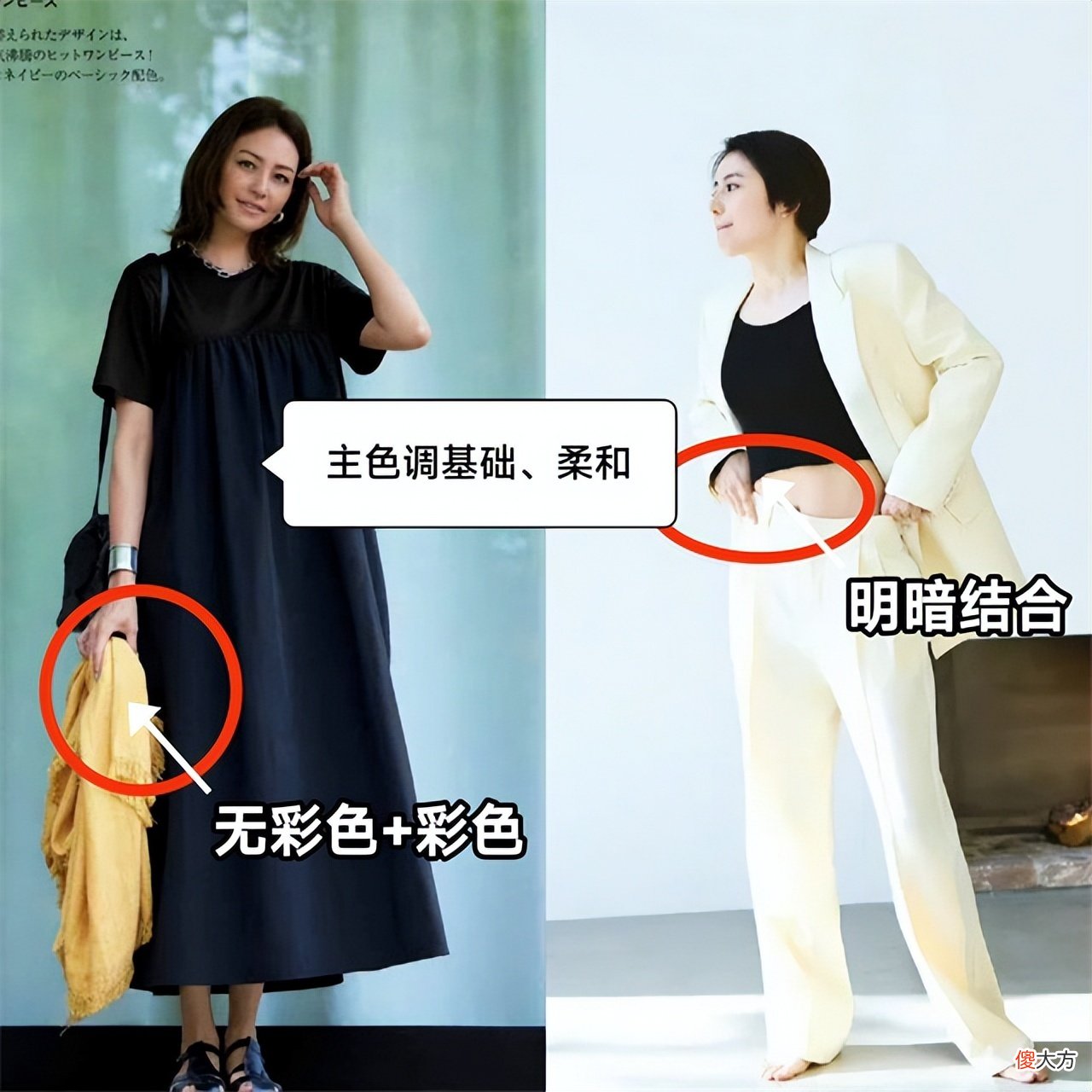 【时尚一点】“日本女人”优雅到骨子里：打扮精致，仪态得体，一看就是讲究人