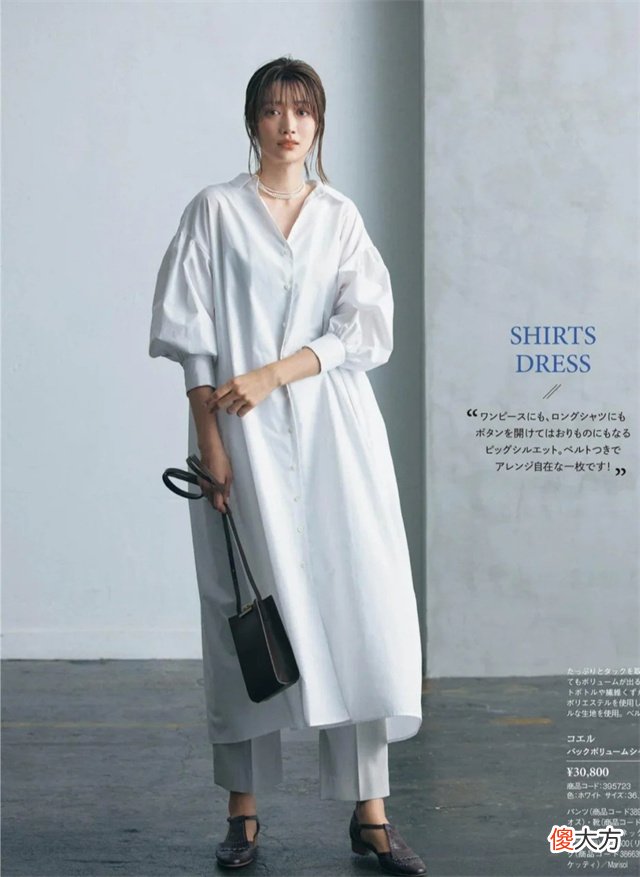 【时尚一点】“日本女人”优雅到骨子里：打扮精致，仪态得体，一看就是讲究人